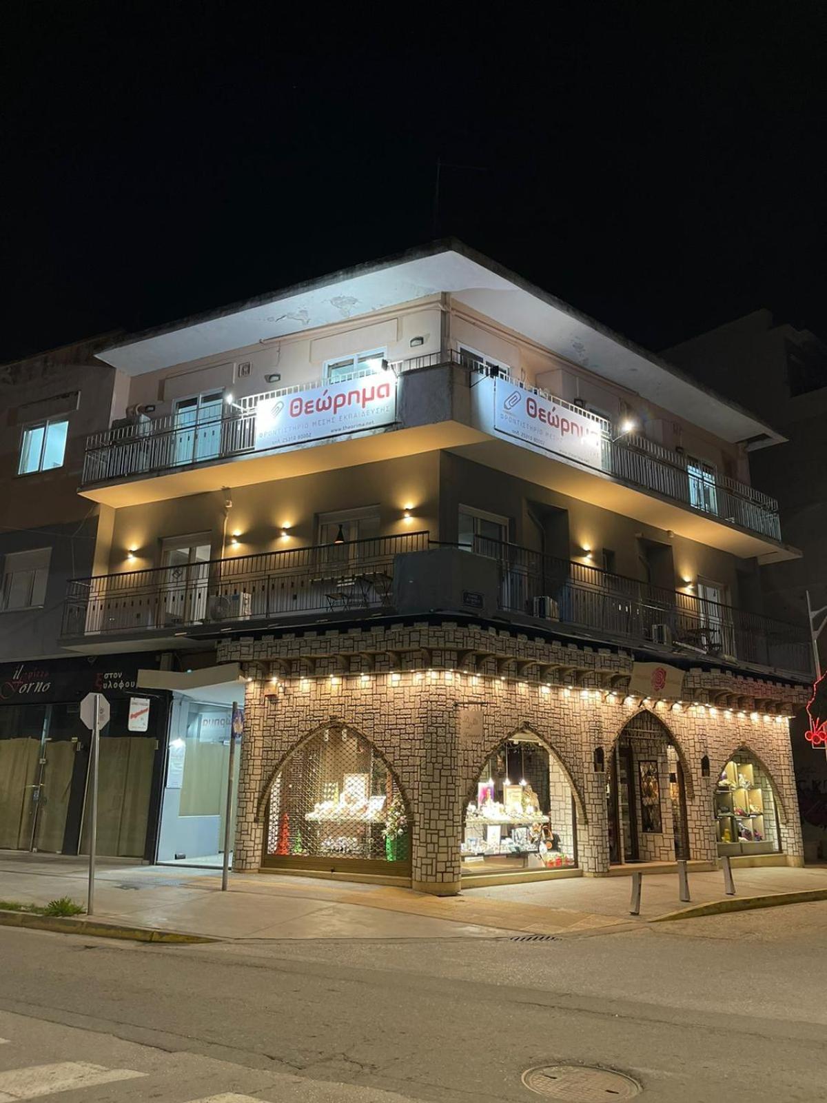 Themis Urban Stay Κομοτηνή Εξωτερικό φωτογραφία